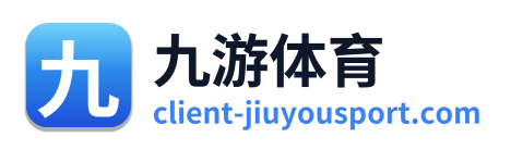 九游体育